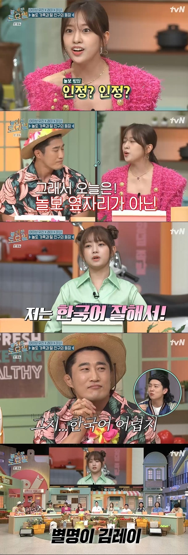 tvN 캡처