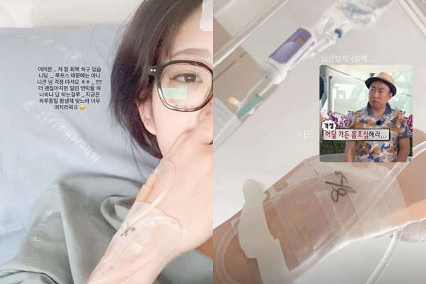 배우 고 최진실 딸 최준희가 병원에 입원했다. /사진=최준희 인스타그램