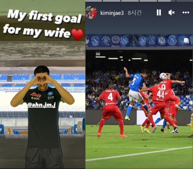 나폴리에서 데뷔골을 넣은 김민재가 인스타그램을 통해 아내에 대한 애정을 과시했다. 사진(오른쪽)은 22일 김민재가 데뷔골을 넣는 모습. /사진=김민재 인스타그램