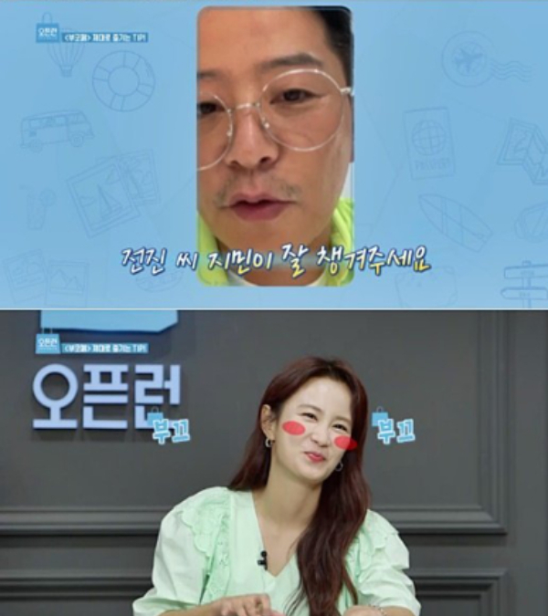 개그맨 김준호가 연인 김지민을 향한 사랑꾼 면모를 공개적으로 드러냈다. /사진=SBS플러스 '오픈런' 제공