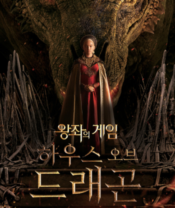  '왕좌의 게임'의 속편 '하우스 오브 드래곤'이 국내 온라인동영상서비스(OTT) 웨이브를 통해 관객들과 만난다. /사진=웨이브 