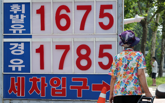 21일 경기 파주의 한 주유소에서 휘발유를 1675원, 경유를 1785원에 판매하고 있다. /사진=뉴스1