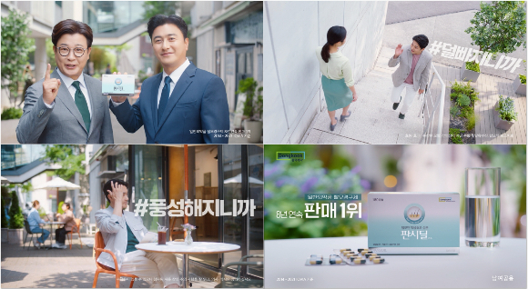 동국제약이 탈모치료제 판시딜의 새로운 TV광고를 공개했다./사진=동국제약