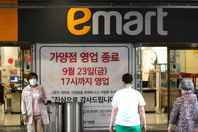 이마트 가양점이 9월 23일까지만 영업을 하고 문을 닫으면서 서울 강서지역 상권에 관심이 모인다. 사진은 지난 25일 오후 서울 강서구 이마트 가양점 모습./사진=뉴시스