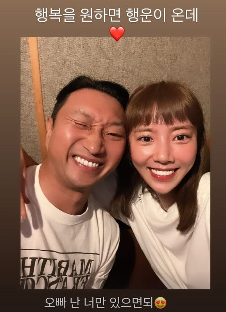 손담비와 이규혁 부부 / 사진=손담비 SNS 캡처