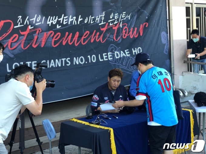 28일 인천 SSG랜더스필드에서 팬들과 사인회를 진행 중인 이대호 ⓒ News1 문대현 기자