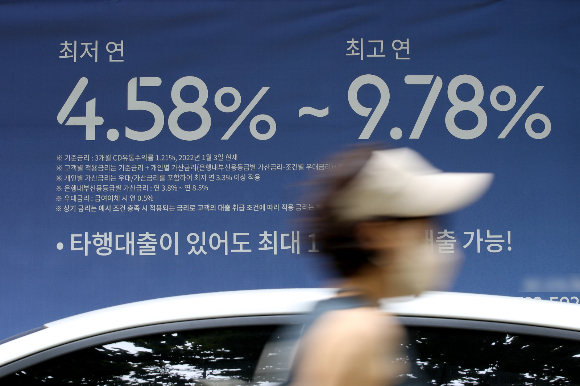 올 7월 은행권 가계대출 금리가 4.52%를 기록, 9년4개월 만에 최고치를 찍었다. 사진은 서울 시내 한 은행 외벽에 대출 안내 현수막이 걸려있는 모습./사진=뉴스1