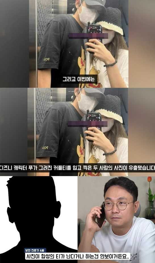 방탄소년단 뷔와 블랙핑크 제니가 함께 있는 사진이 온라인에 유출된 가운데, 당사자나 지인의 휴대폰이 해킹당했을 가능성이 제기됐다. /사진=연예뒤통령 이진호 유튜브 캡처