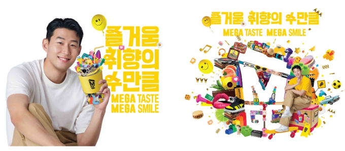 메가커피,국가대표 손흥민 선수와 2022년 광고 캠페인 진행
