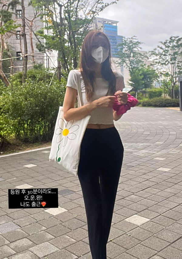 사진=서하얀 인스타그램