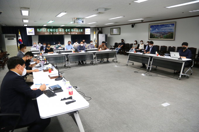 30일 부산진해경제자유구역청 대회의실에서 전략산업 육성 용역 착수보고회가 개최됐다./사진=부산진해경제자유구역청 제공  