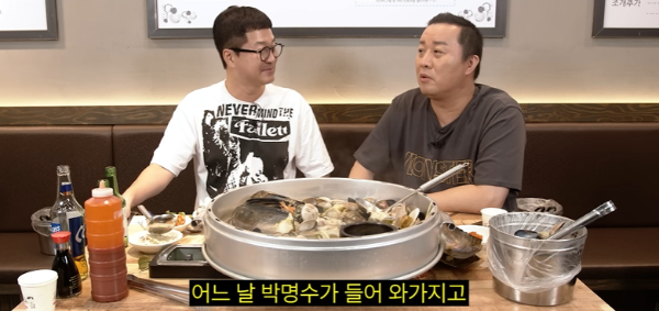 방송인 정준하가 동료 박명수와의 갈등을 고백했다. /사진=유튜브 채널 '구독안하면 지상렬' 캡처