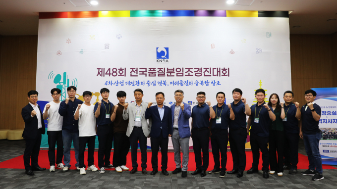 한전KPS가 '48회 전국품질분임조경진대회'에서 안전품질과 현장개선부문에서 금상 3개와 은상 1개를 수상했다. /사진제공=한전KPS