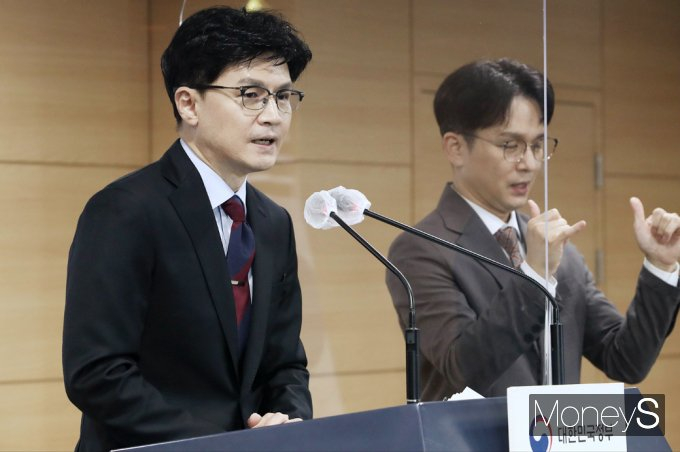 제77회 광복절을 사흘 앞둔 12일 한동훈 법무부 장관이 서울 종로구 세종대로 정부서울청사 311호에서 경제인 사면·복권 등을 포함한 윤석열 정부, 첫 광복절 특사 명단을 발표하고 있다./사진=임한별 기자 