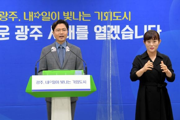 김광진 광주광역시 문화경제부시장이 31일 오전 시청 브리핑룸에서 GGM 주거비 확대 지원 관련 온라인 브리핑을 하고 있다./사진=광주시