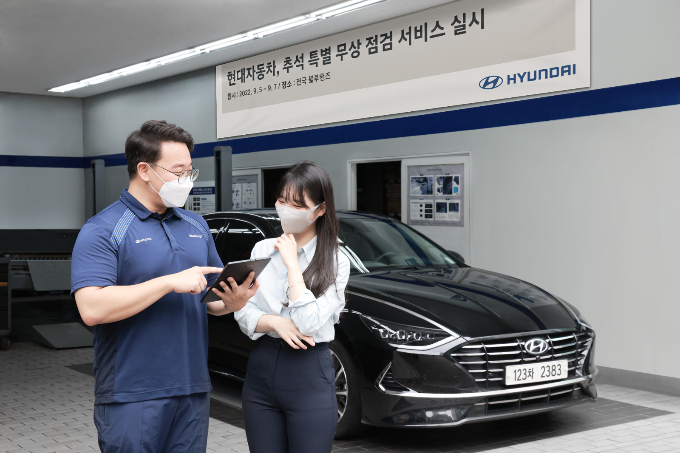 현대차·기아가 추석 특별 무상 점검 서비스를 제공한다. /사진=현대차
