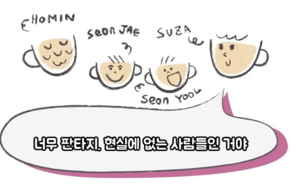 웹툰 작가 주호민이 ENA 드라마 '이상한 변호사 우영우'(이하 '우영우')를 리뷰했다. /사진=유튜브 채널 '주호민' 캡처