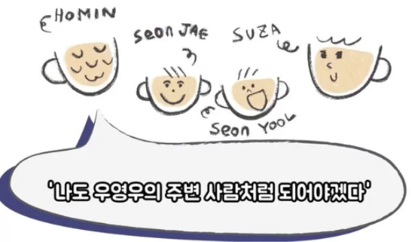 웹툰 작가 주호민이 ENA 드라마 '이상한 변호사 우영우'(이하 '우영우')를 리뷰했다. /사진=유튜브 채널 '주호민' 캡처