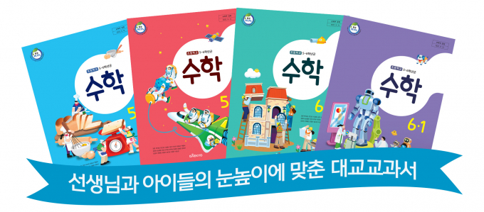 /사진=대교