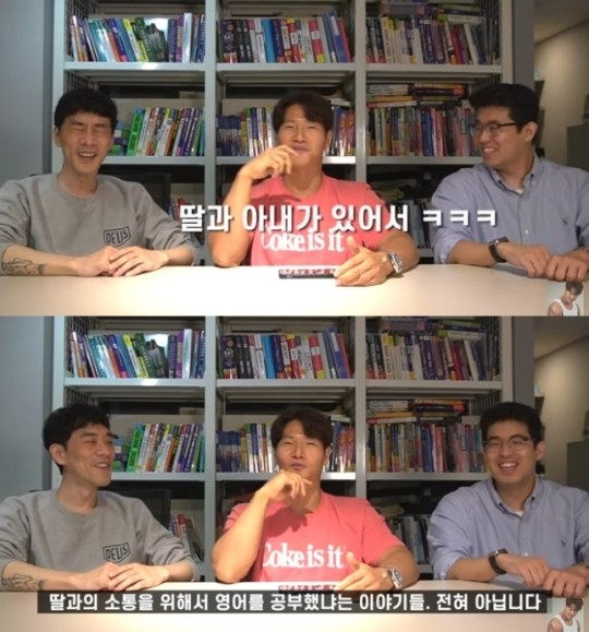 가수 김종국이 자신의 유창한 영어 배경으로 난데없는 '숨겨둔 아내와 딸'의 존재가 언급된 데에 당혹감을 드러냈다. /사진=김종국 유튜브 캡처