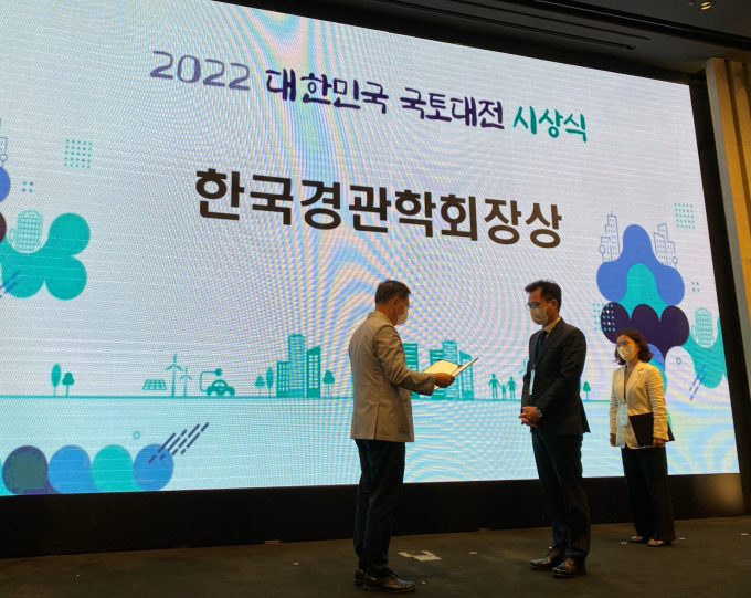 북항 1단계 재개발사업의 일환으로 조성된 북항 친수공원이 '2022 대한민국 국토대전'에서 한국경관학회장상을 수상했다./사진=부산항만공사