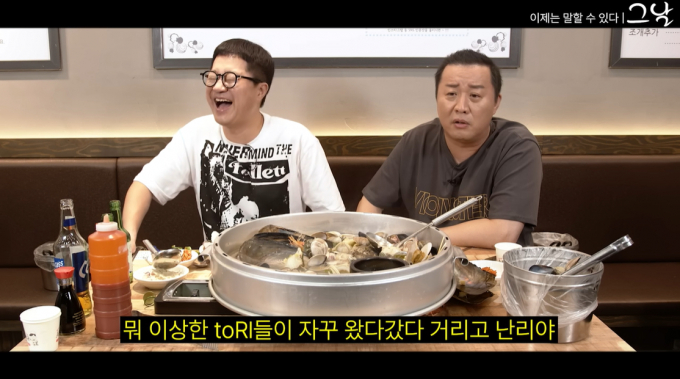 방송인 정준하가 과거 박명수와의 불화설이 사실이라고 밝혔다. /사진=지상렬 유튜브 채널 갈무리