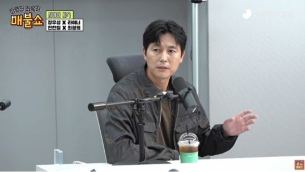 정우성이 영화 '헌트'를 비롯해 결혼 계획에 대해서도 언급했다. /사진=유튜브 채널 '정영진 최욱의 매불쇼' 캡처