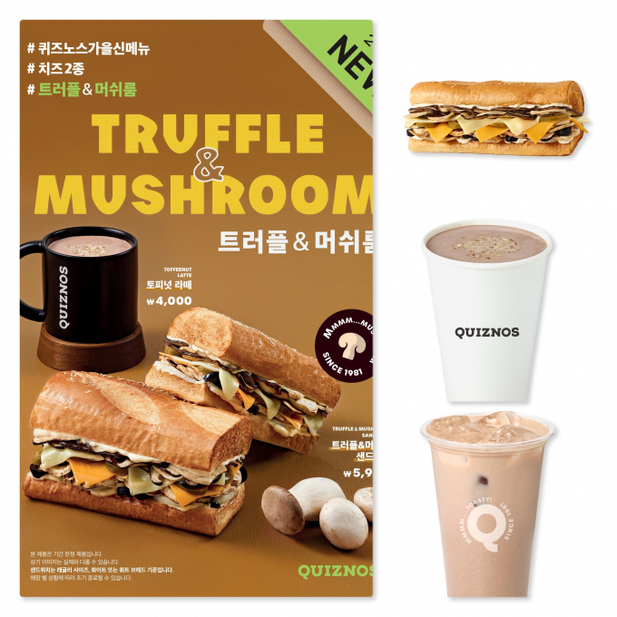 글로벌 샌드위치 브랜드 퀴즈노스가 가을 한정 신메뉴'트러플&머쉬룸 샌드위치'와 '토피넛 라떼'를 출시했다. (퀴즈노스 제공)