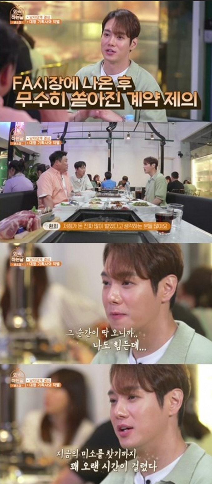 그룹 플라이투더스카이 멤버인 가수 환희가 과거 소속사를 떠난 뒤 생활고를 겪었다고 고백한다. /사진=SBS FiL '외식하는 날 버스킹' 제공