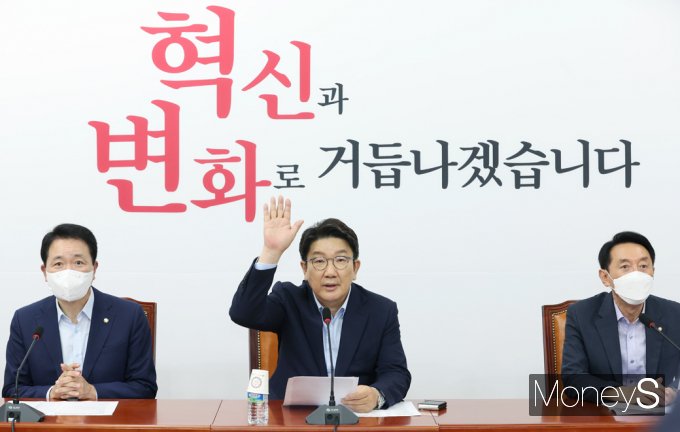 [머니S포토] 권성동 