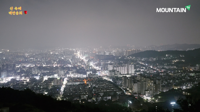  계양산에서 바라본 야경/사진=마운틴TV