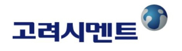 [특징주] 고려시멘트, 유연탄 이틀째 최고가 경신… 2년 만에 7배 상승에 강세