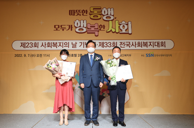 농협손해보험 최문섭 대표이사가 시상자인 조규홍 보건복지부 제1차관(사진 가운데), 개인부문 수상자인 임명연 마포영유아통합지원센터 관장(사진 왼쪽)과 기념사진 촬영을 하고 있다./사진=NH농협손해보험