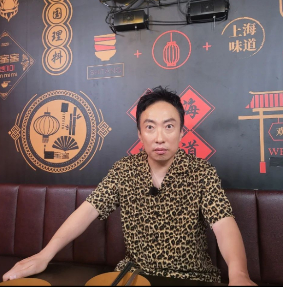 사진=박명수 인스타그램