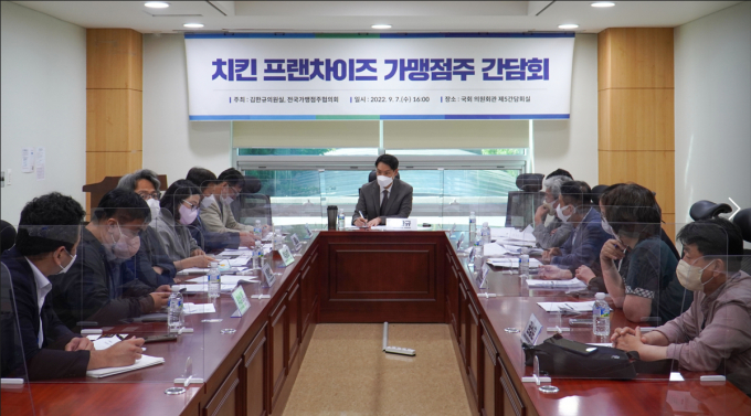 치킨본부 이미지