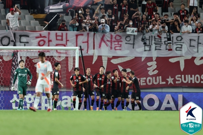FC서울(한국프로축구연맹 제공)