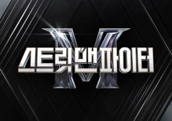 Mnet 댄스 경연 프로그램 '스트릿 맨 파이터' 저지 보아·은혁·우영을 둘러싼 '심사 공정' 논란이 제기됐다. /사진=Mnet 제공