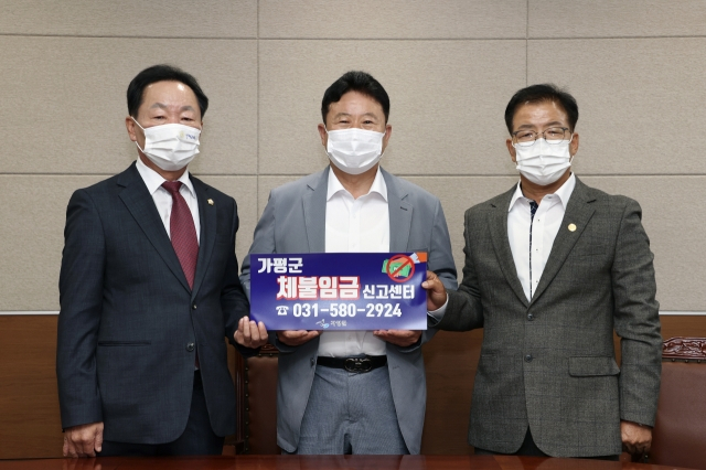 관급공사 체불임금 및 체불임대료 신고센터 운영 홍보스티커 전달식이 15일 오전 가평군청 소회의실에서 진행됐다. / 사진제공=가평군