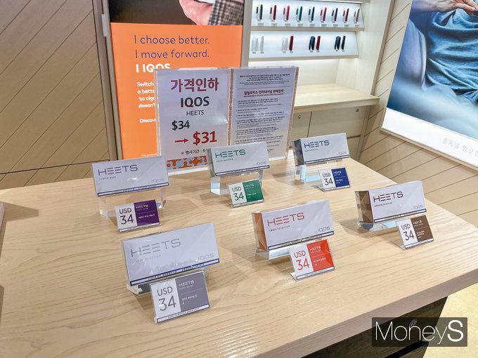 지난 13일 서울 중구 명동 한 면세점의 매장에서 가격인하 행사를 펼치고 있다. /사진=강수지 기자 