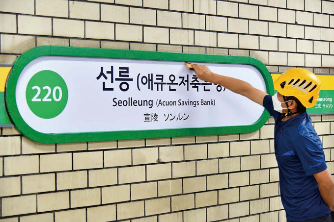 사진=애큐온저축은행
