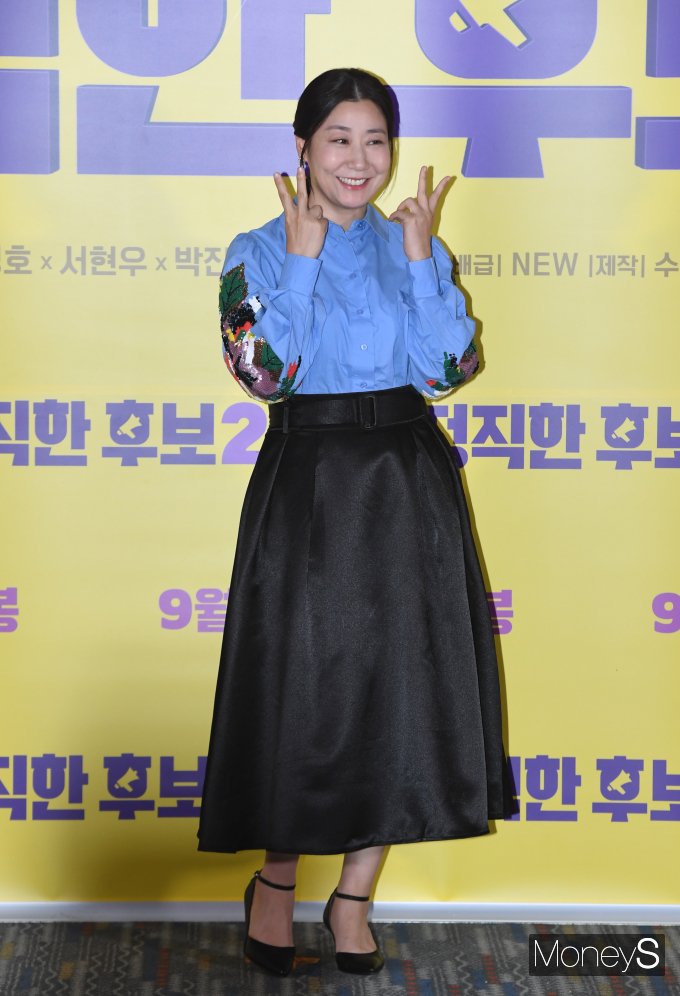 [머니S포토] 라미란 '정직한 후보 2로 돌아왔어요'