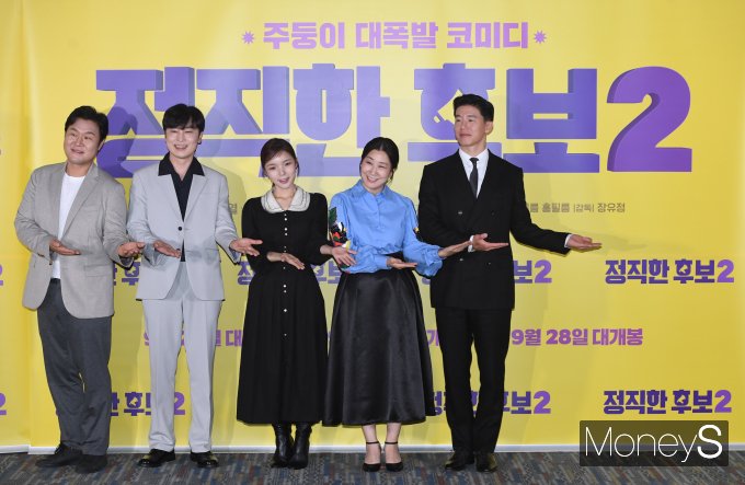 배우 윤경호, 서현우, 박진주, 라미란, 김무열이  메가박스 코엑스에서 열린 영화 '정직한 후보 2'(감독 장유정) 언론시사회 및 기자간담회에서 포즈를 취하고 있다. /사진=장동규 기자