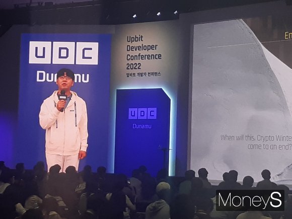 송치형 두나무 회장이 22일 '업비트 개발자 콘퍼런스(UDC) 2022' 개회사를 통해 블록체인이 일상이 되는 세상이 도래할 것이라고 전망했다. /사진=양진원 기자 