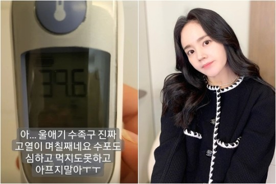 배우 한가인이 수족구병에 걸린 자녀를 보며 안타까워했다. /사진=한가인 인스타그램
