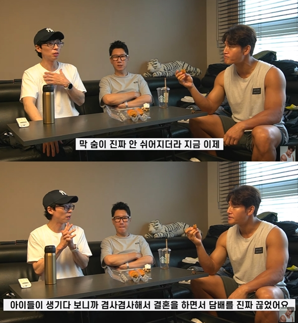 방송인 유재석이 담배를 끊게 된 사연을 고백했다. /사진=유튜브 채널 '짐종국' 캡처