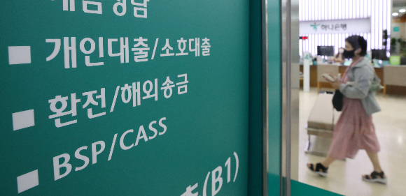 중소기업을 대상으로한 은행권 대출 꺾기가 여전히 횡행하고 있다. 사진은 서울 시내 한 은행의 대출 창구 모습./사진=뉴스1