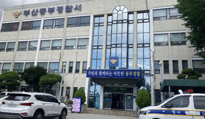 해양수산부 초청으로 국내에 들어와 10대 여성들을 성폭행한 혐의를 받는 라이베리아 국적 50대 남성과 30대 남성이 경찰에 입건돼 조사를 받고 있다. 사진은 부산 동부경찰서 전경. /사진=뉴스1