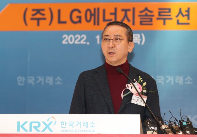 LG에너지솔루션이 캐나다 광물업체들과 배터리 원재료 공급 업무협약을 체결했다. 사진은 권영수 LG에너지솔루션 부회장. /사진=뉴스1