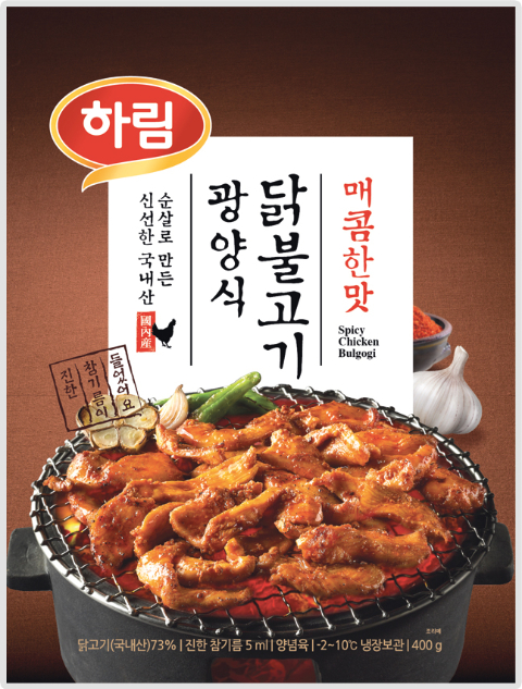 하림, 맛있는 닭불고기 더 편하게 만나보세요