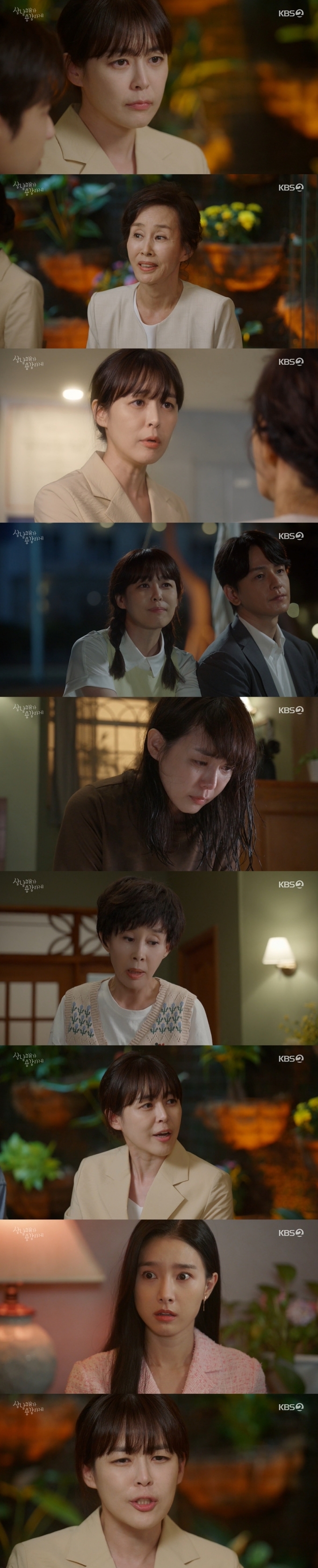 KBS 2TV